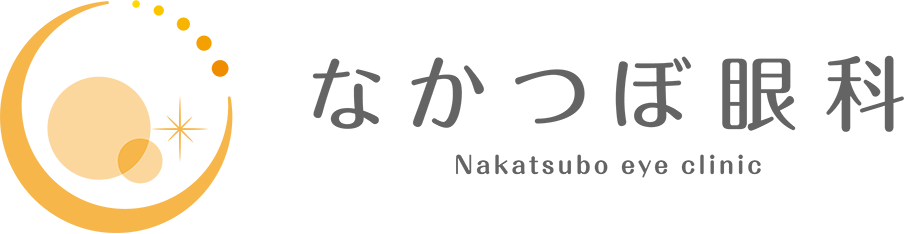 なかつぼ眼科 Nakatsubo eye clinic