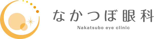 なかつぼ眼科 Nakatsubo Ophthalmology