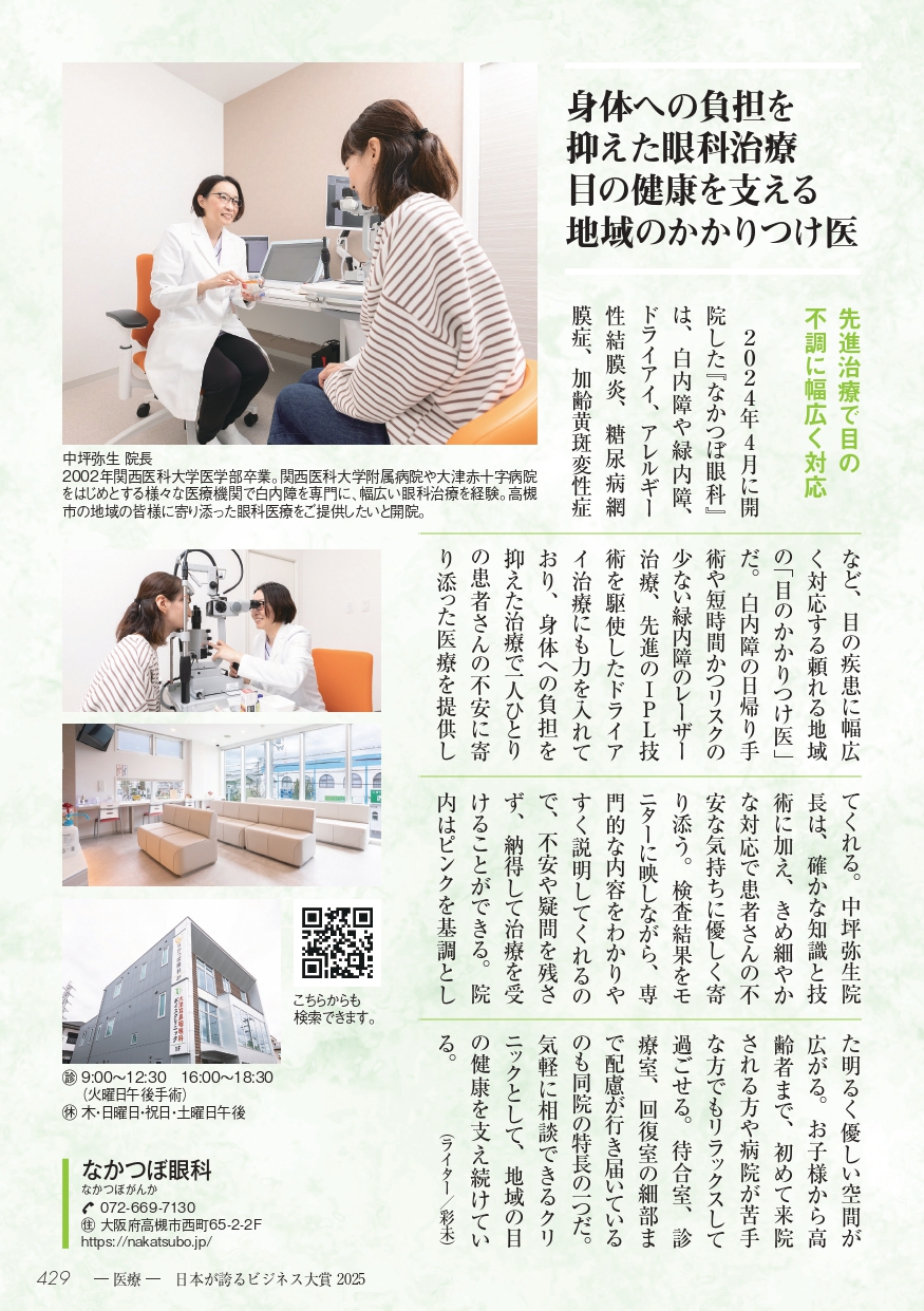 写真2