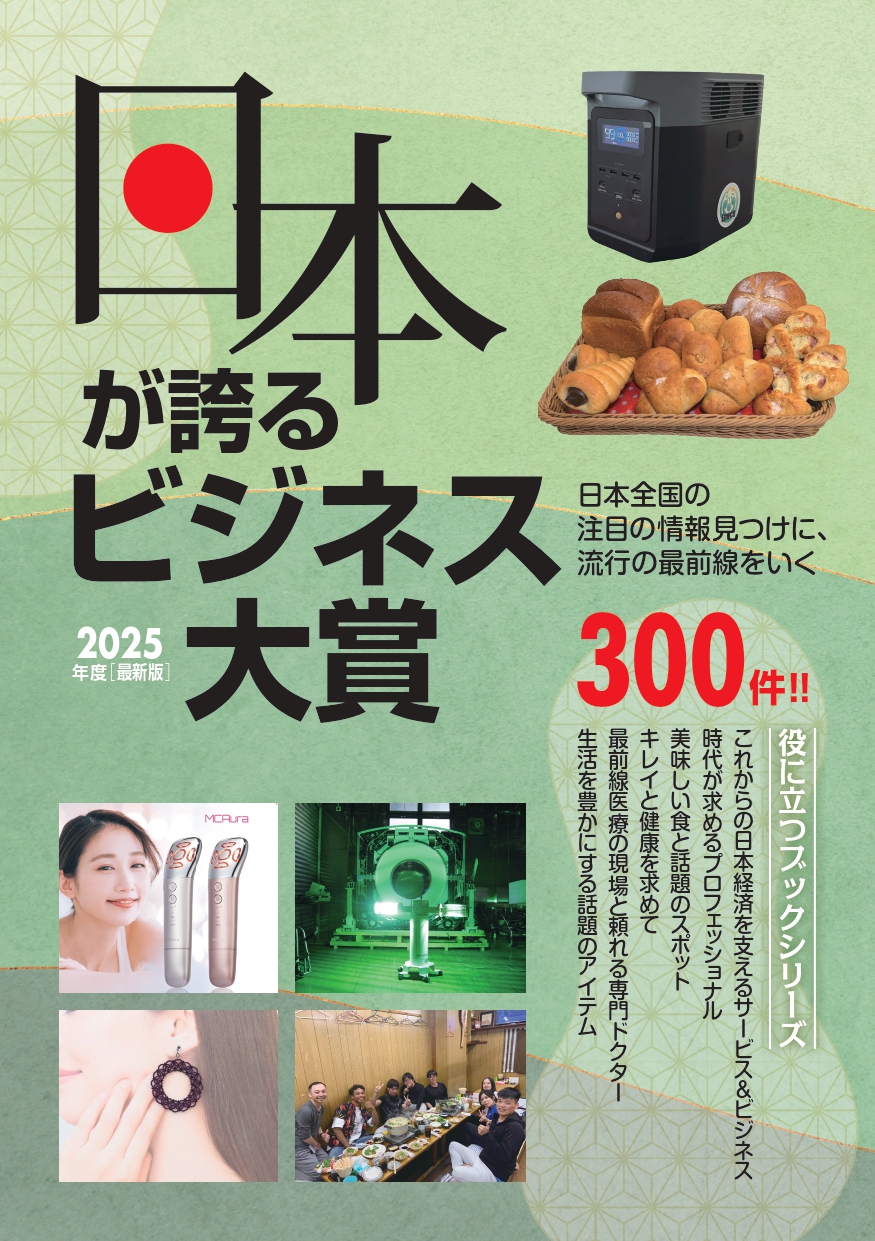 写真1